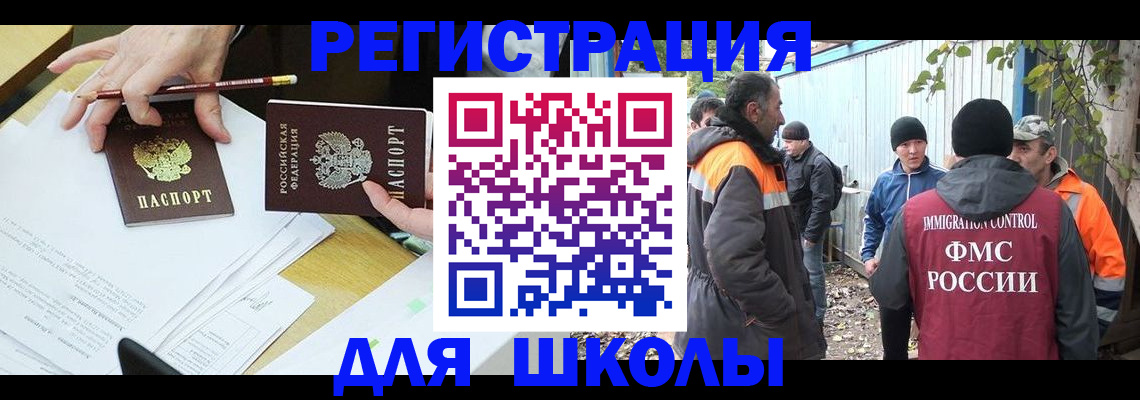 найти адрес прописки в Пушкино